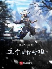 CCTV 5这个目标