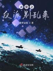 自说自话对吗