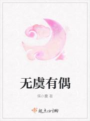 无虞的意思是什
