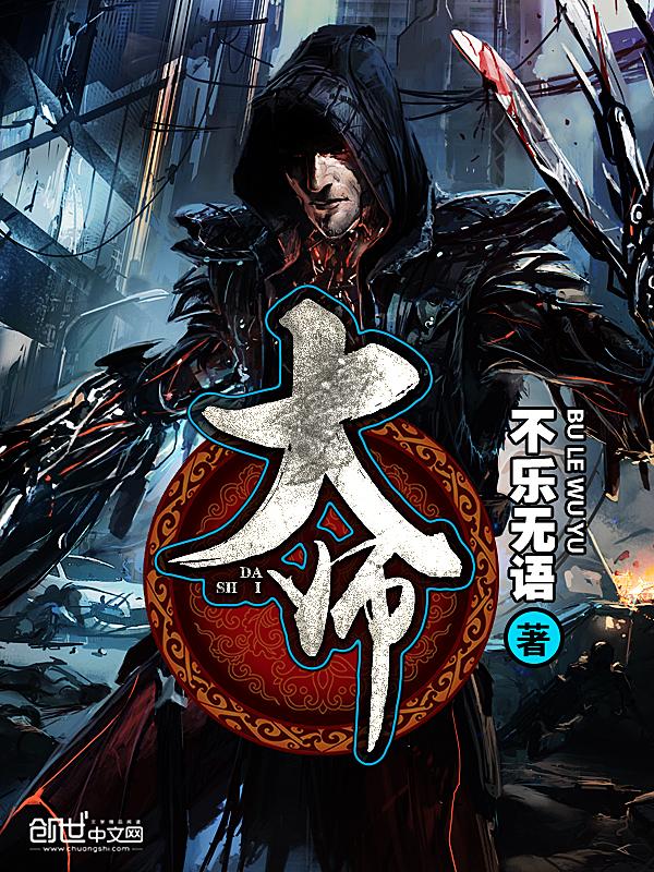 大师赛女子事件
