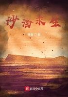 全球降临之海洋求生