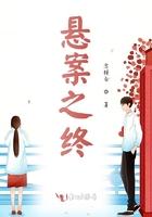 悬案百度百科