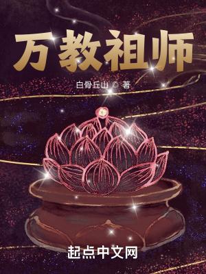 重生之富可敌国在线阅读