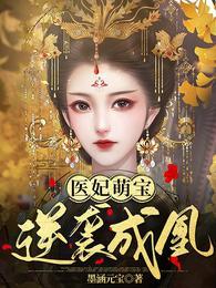 温锦萧昱辰免费阅读官方网站