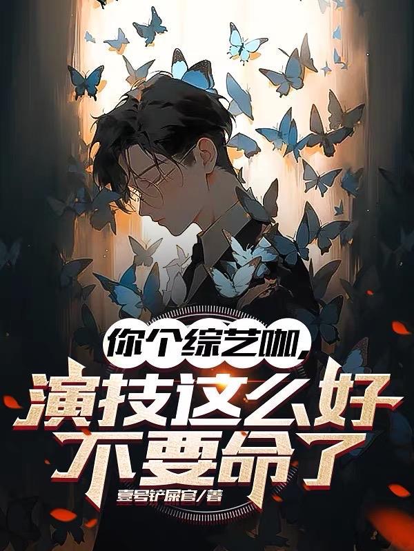 综艺咖w