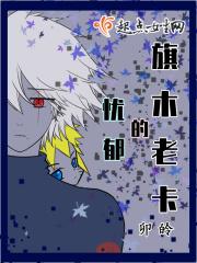 旗木卡卡西百度百科