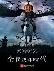 游戏王之决斗新时代
