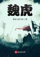 魏虎符