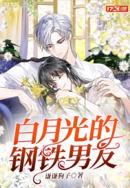 白月光钢琴曲纯音乐