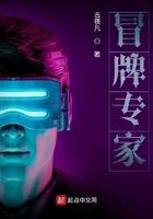 冒牌医师百度百科