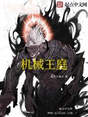 傀儡机器人人形使