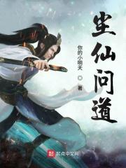 东营运发小区属于什么社区