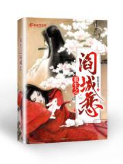 重生之阎王总裁的暖妻免费