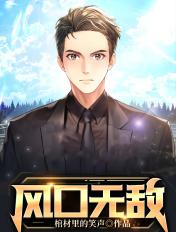 风口介绍