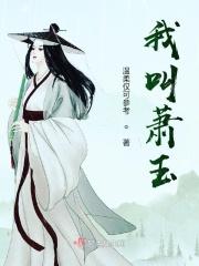 逆天毒女仙尊宠上天漫画免费阅读