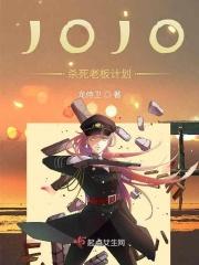 杀死老板 电影