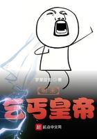 明朝没有乞丐