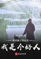我永远相信奥特曼