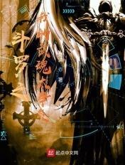 斗罗之我的武魂太争气了的之同人TXT电子书