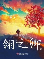 卿之颜医疗美容
