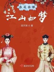 春山如黛柳如烟的意思