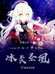终极斗罗故事详细梗概