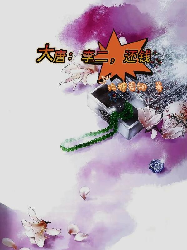 还钱gl