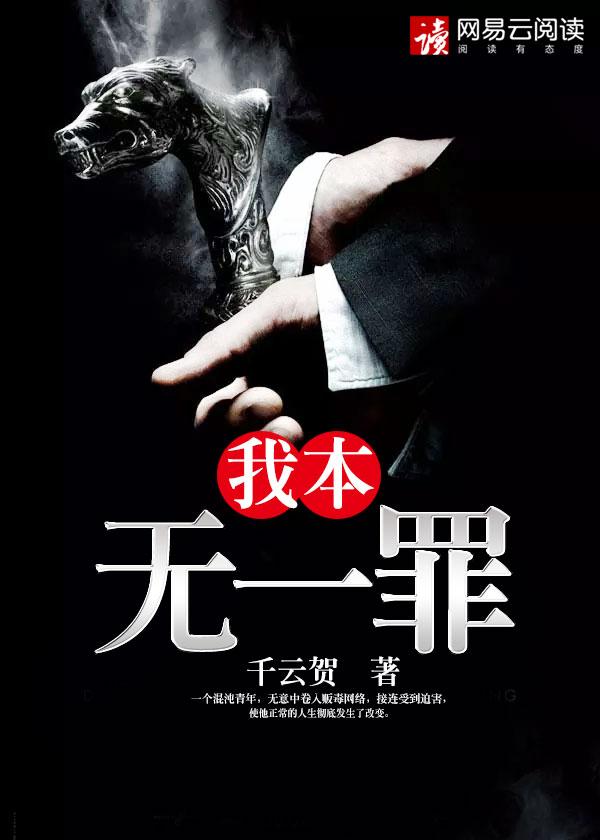 我本一无所有原唱视频