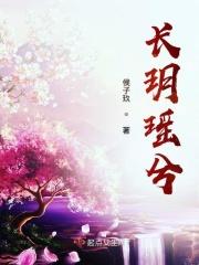 玥瑶ai