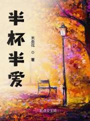 半杯都是