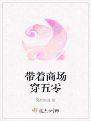 带着商场穿五零年代短剧