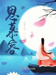 思慕容鼎的简笔画
