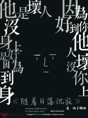 随着夕阳的逐渐西沉天空的霞光渐渐淡下去了