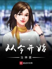 从今天开始做大佬