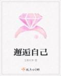 追婚记视频