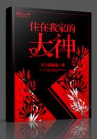 我家住在大河边上歌词