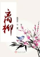 离柳集团鑫瑞煤业