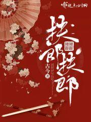 扶郎花的花语和寓意