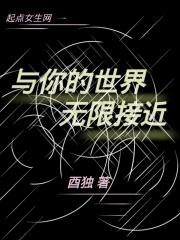 和你的世界谈谈类似
