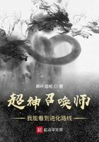 超神召唤师我能看到进化路线 俩杆烟枪