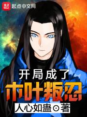 开局角色扮演免费