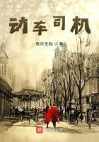 动车司机是列车长吗