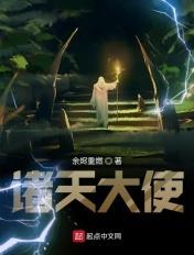 诸天大道宗1003诸天大道宗