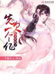 随身带着升级系统