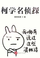 名侦探柯百科