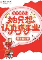 穿成团宠后野翻了