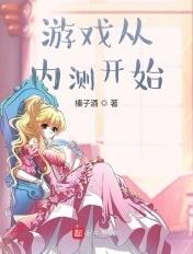 游戏内测到正式需要多久