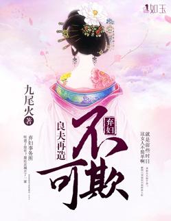 良夫阅读