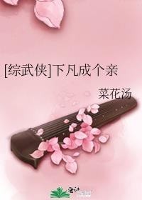 下凡的凡