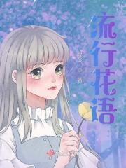 莞尔wr最新